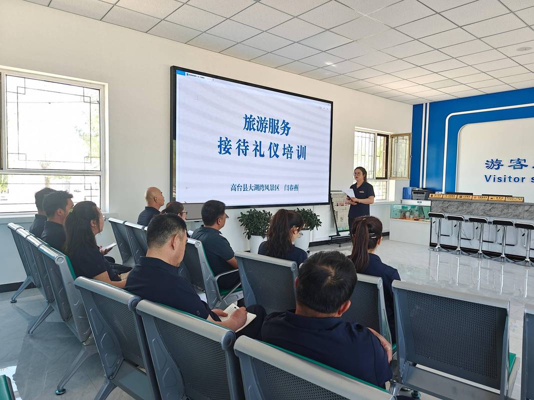 高台县大湖湾风景区 礼赢天下客，技保安全行——服务礼仪与车船故障实操培训纪实